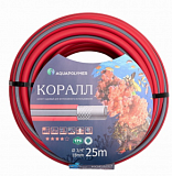 Шланг для полива КОРАЛЛ высокой плотности 3/4" бухта 20м AQUAPULSE