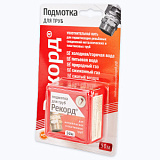 Подмотка для труб "Рекорд" 160м, бокс
